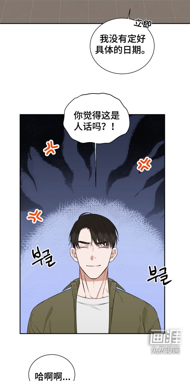 第22章：喝醉