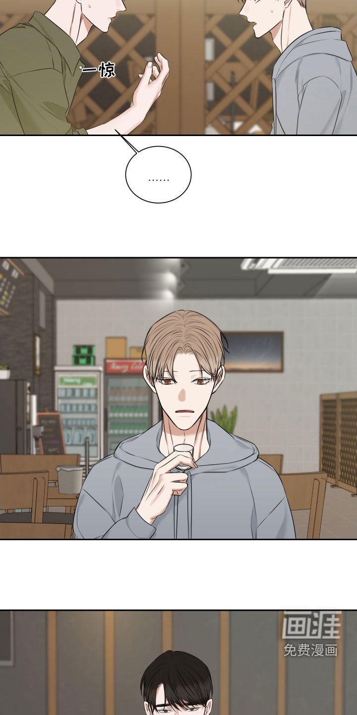 第22章：喝醉
