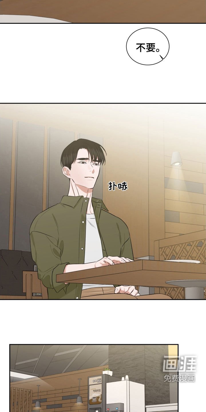 第22章：喝醉