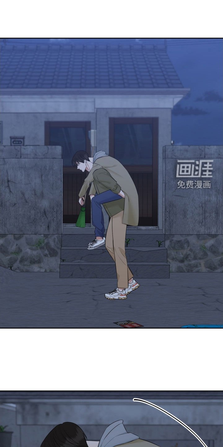 第23章：别再问了