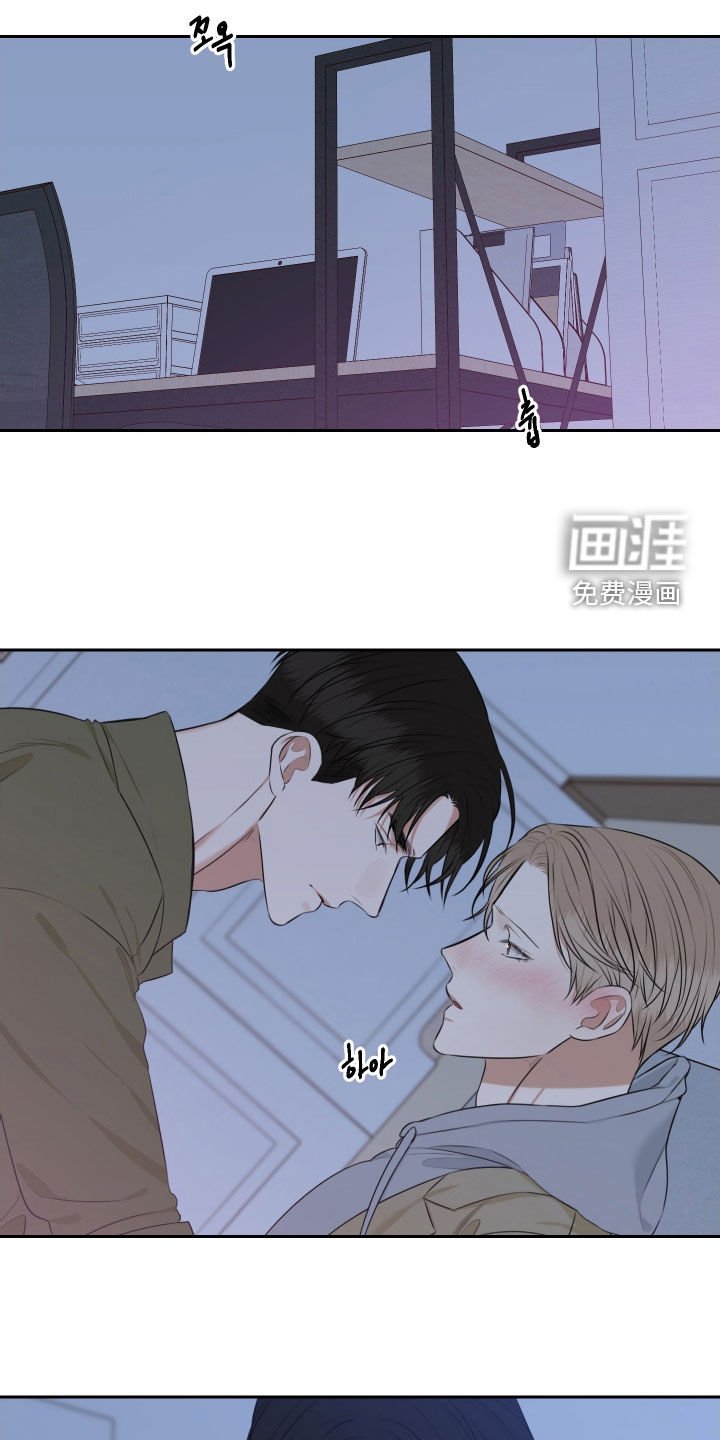 第23章：别再问了