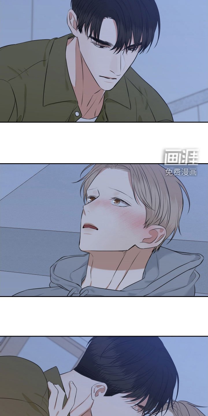 第23章：别再问了