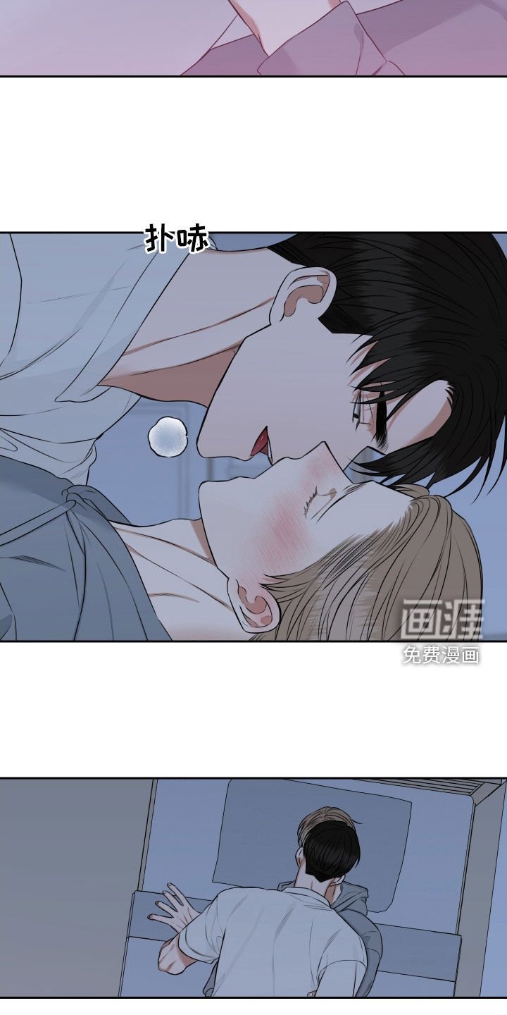 第24章：睡着了