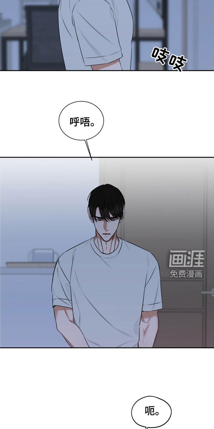 第24章：睡着了