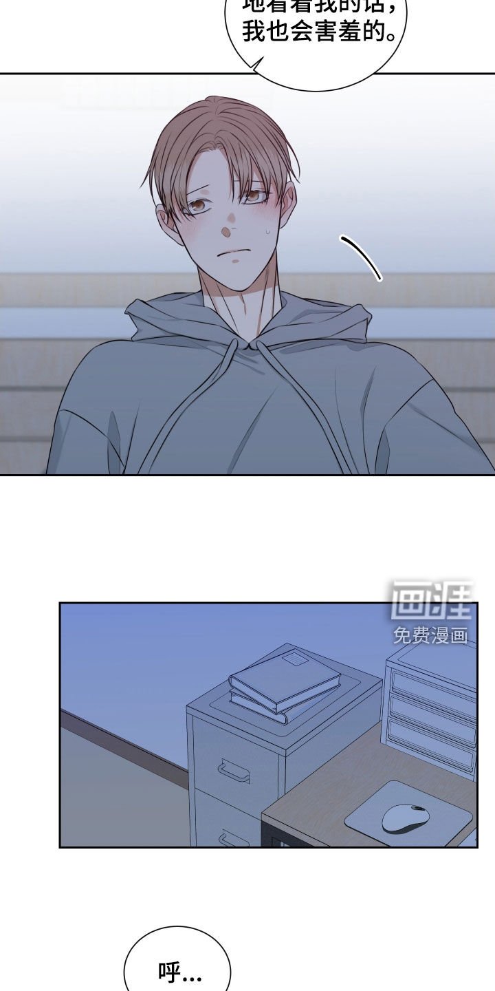第24章：睡着了