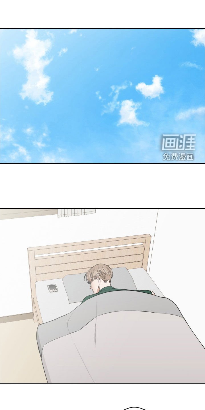 第25章：不是梦