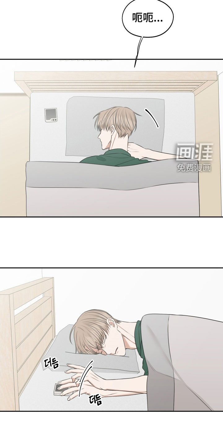 第25章：不是梦