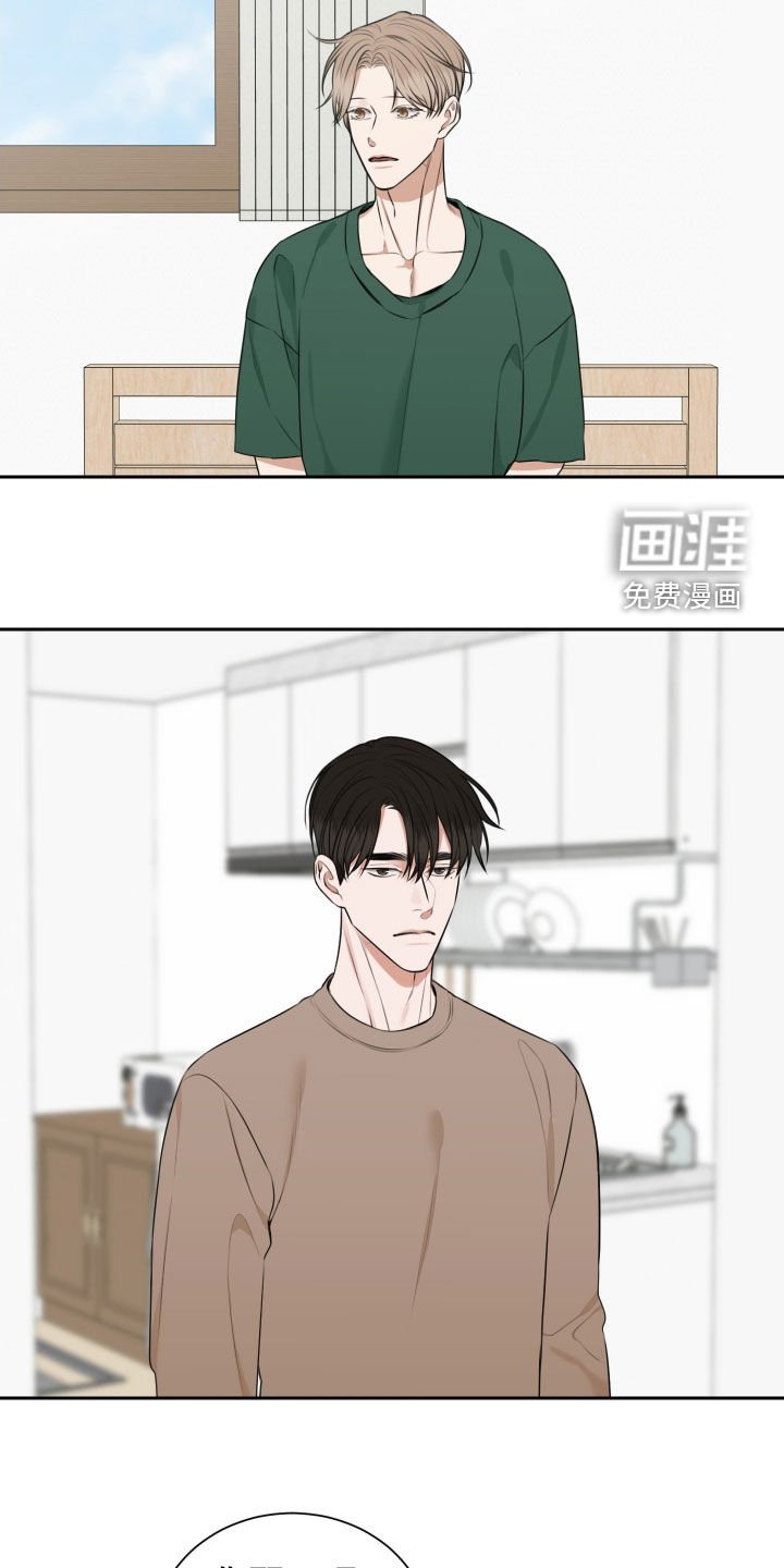 第25章：不是梦