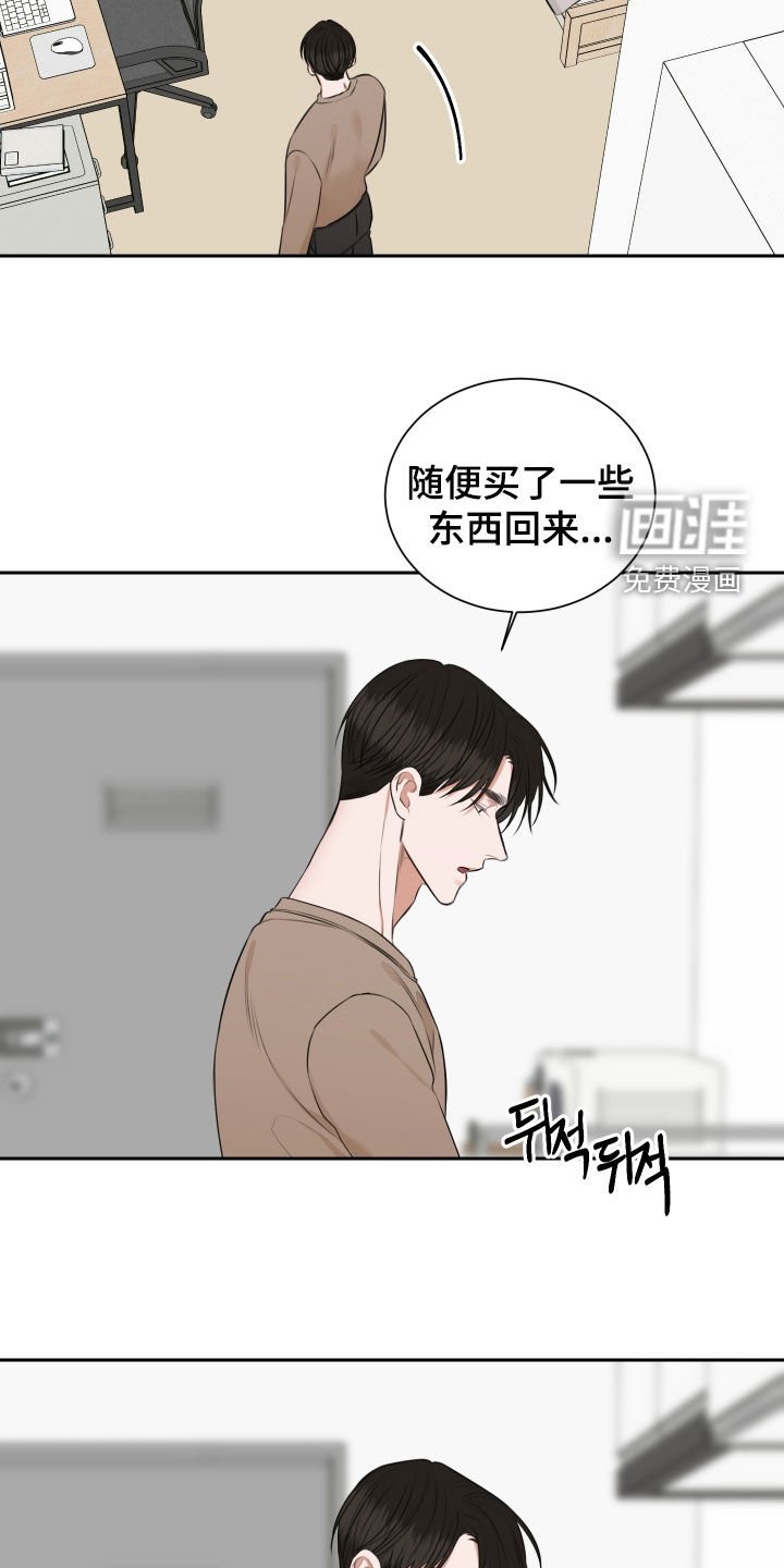 第25章：不是梦