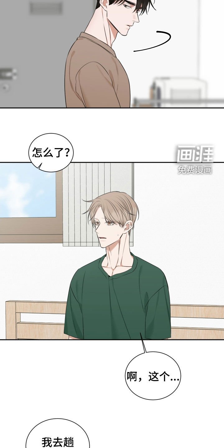 第25章：不是梦