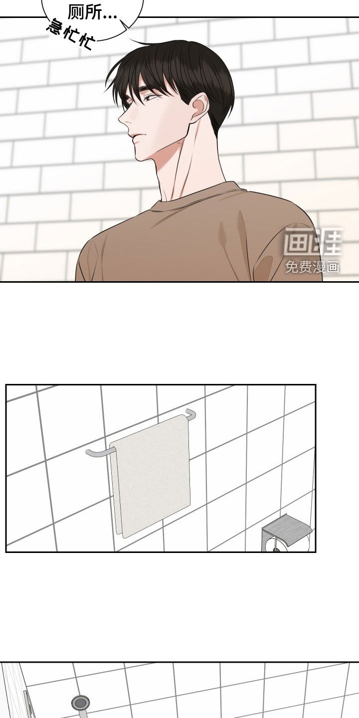 第25章：不是梦