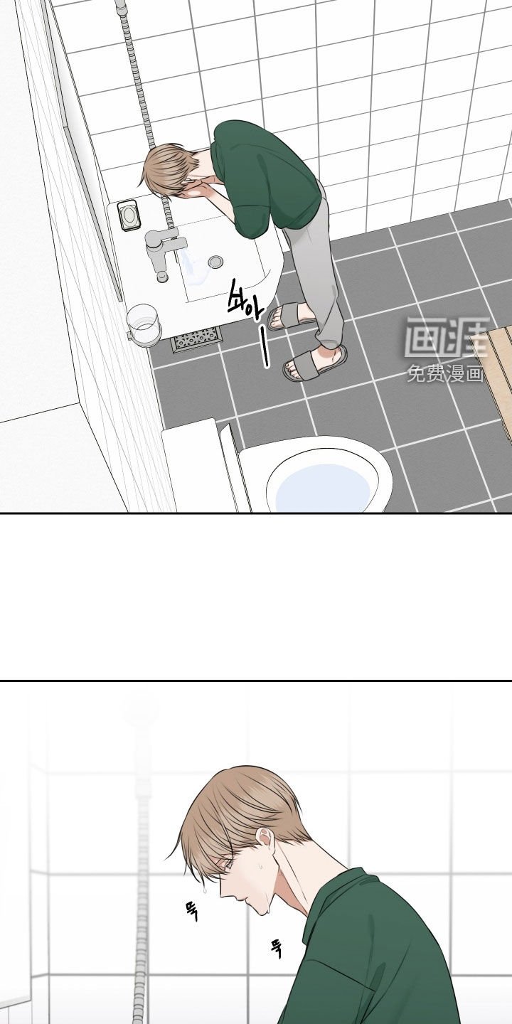 第25章：不是梦