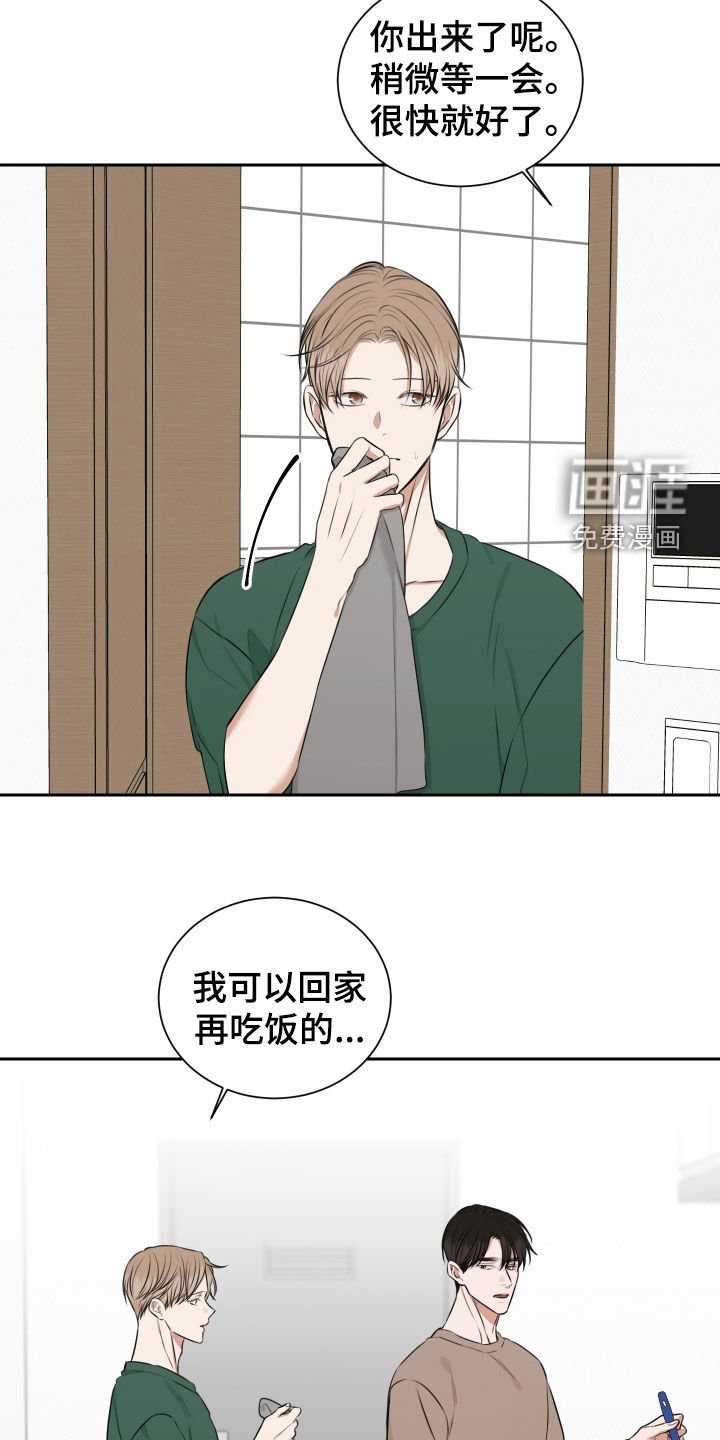 第25章：不是梦