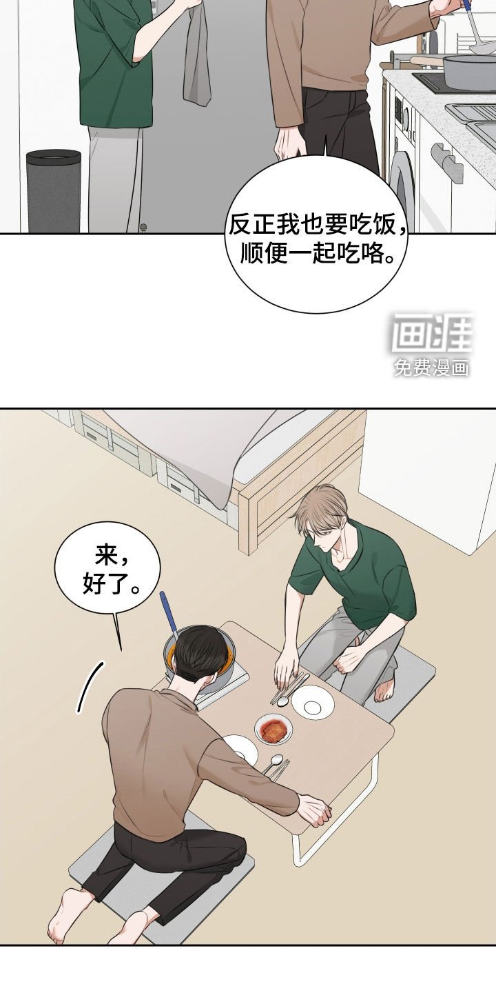 第25章：不是梦