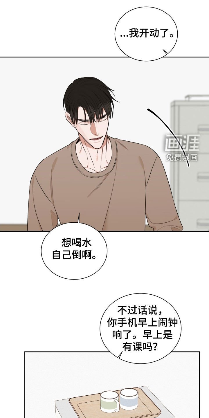 第25章：不是梦