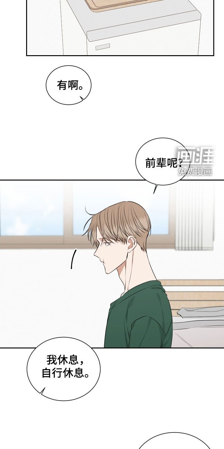 第25章：不是梦
