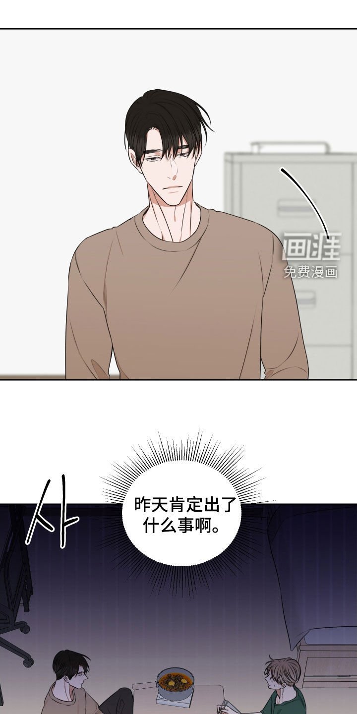 第25章：不是梦