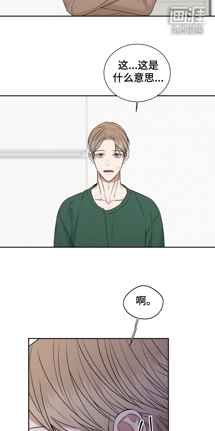 第26章：我不是失误