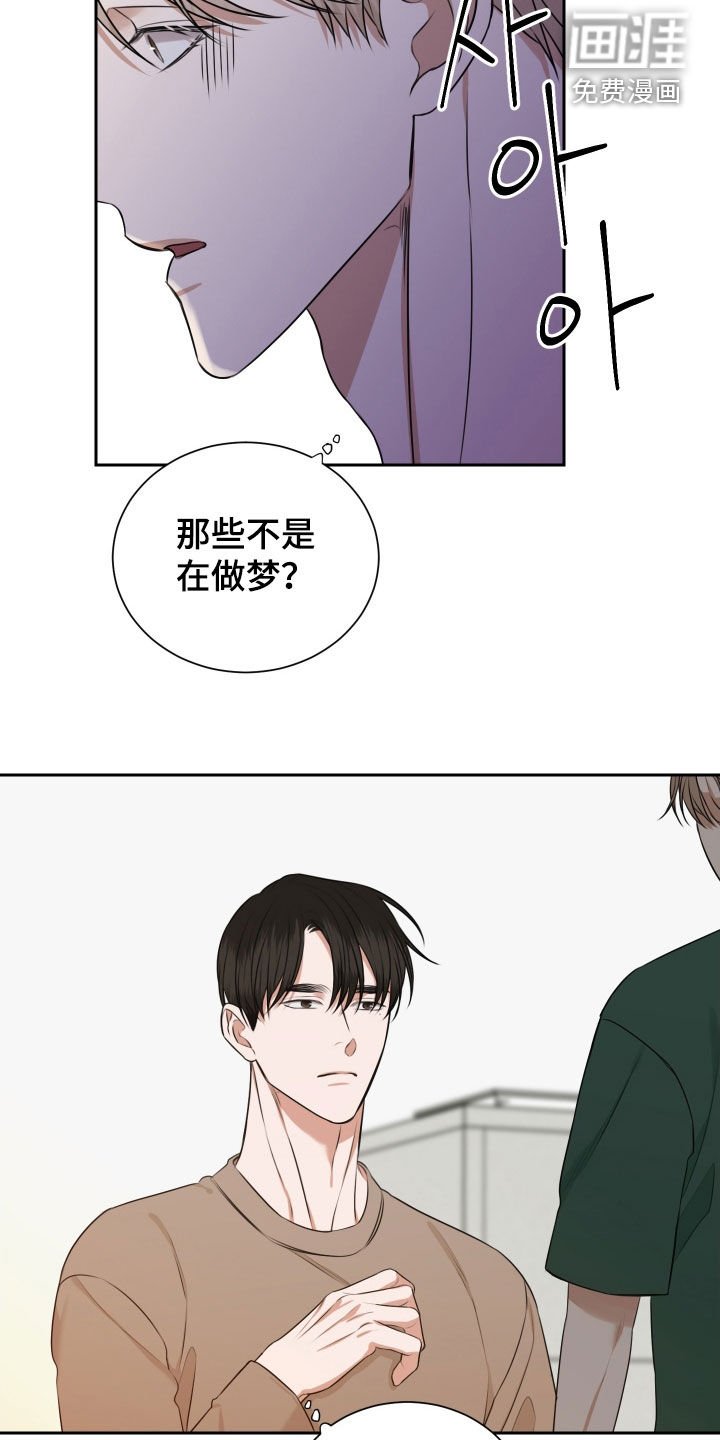 第26章：我不是失误