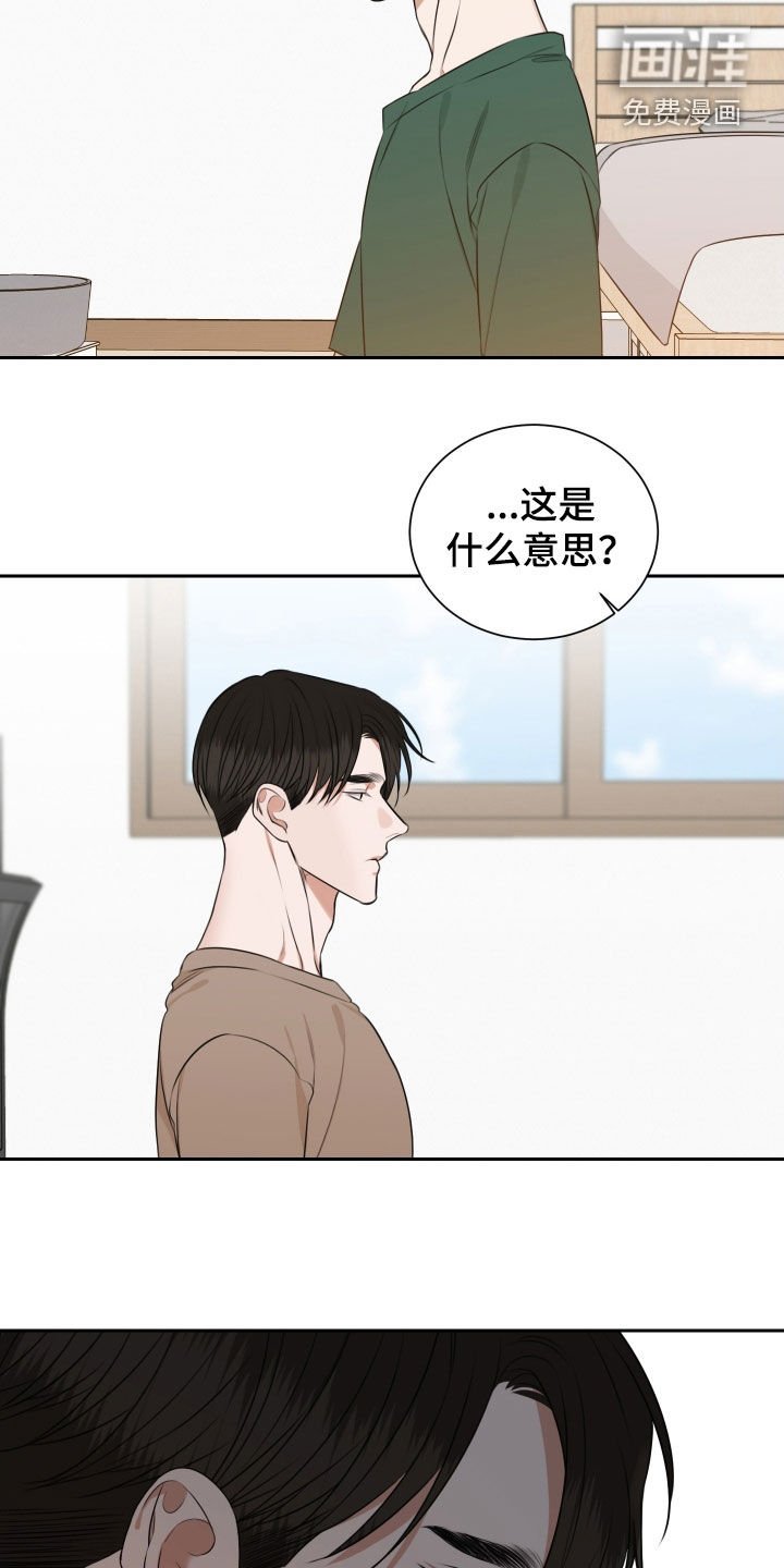 第26章：我不是失误