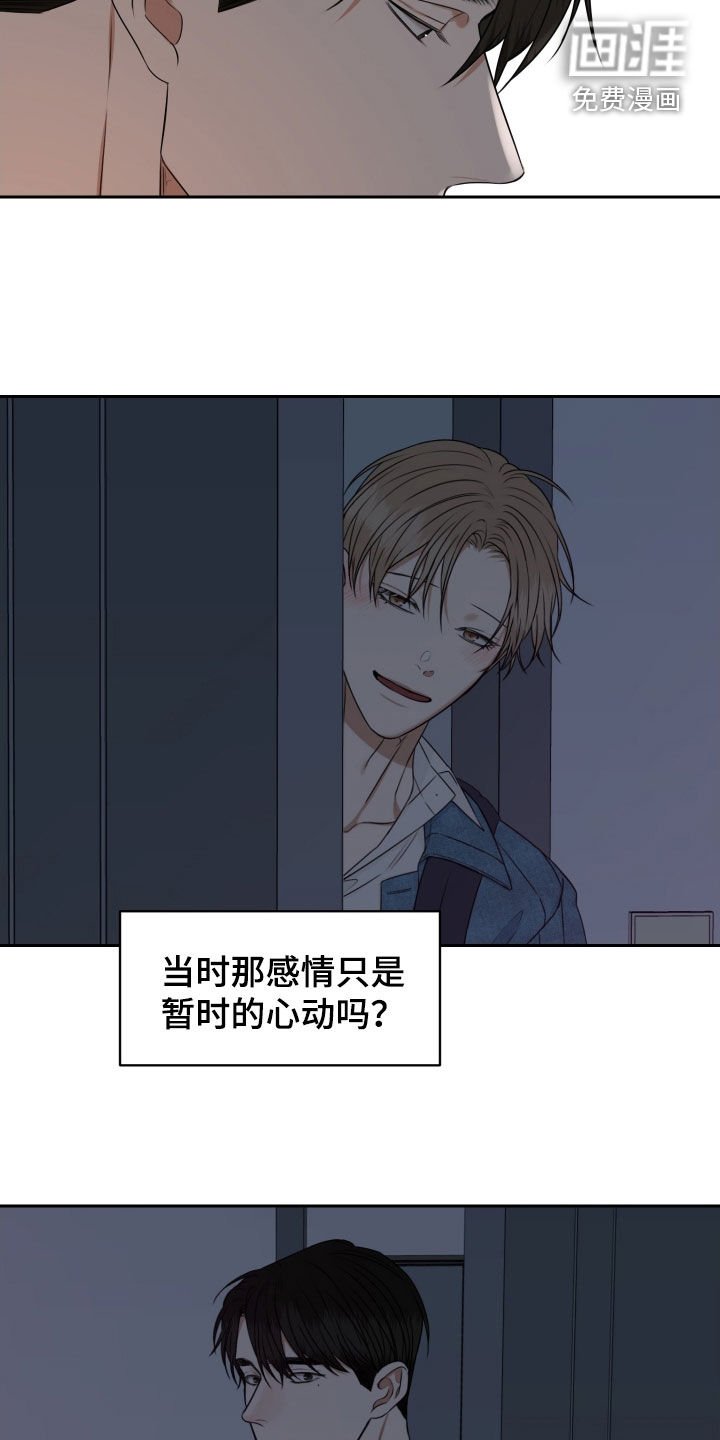 第26章：我不是失误