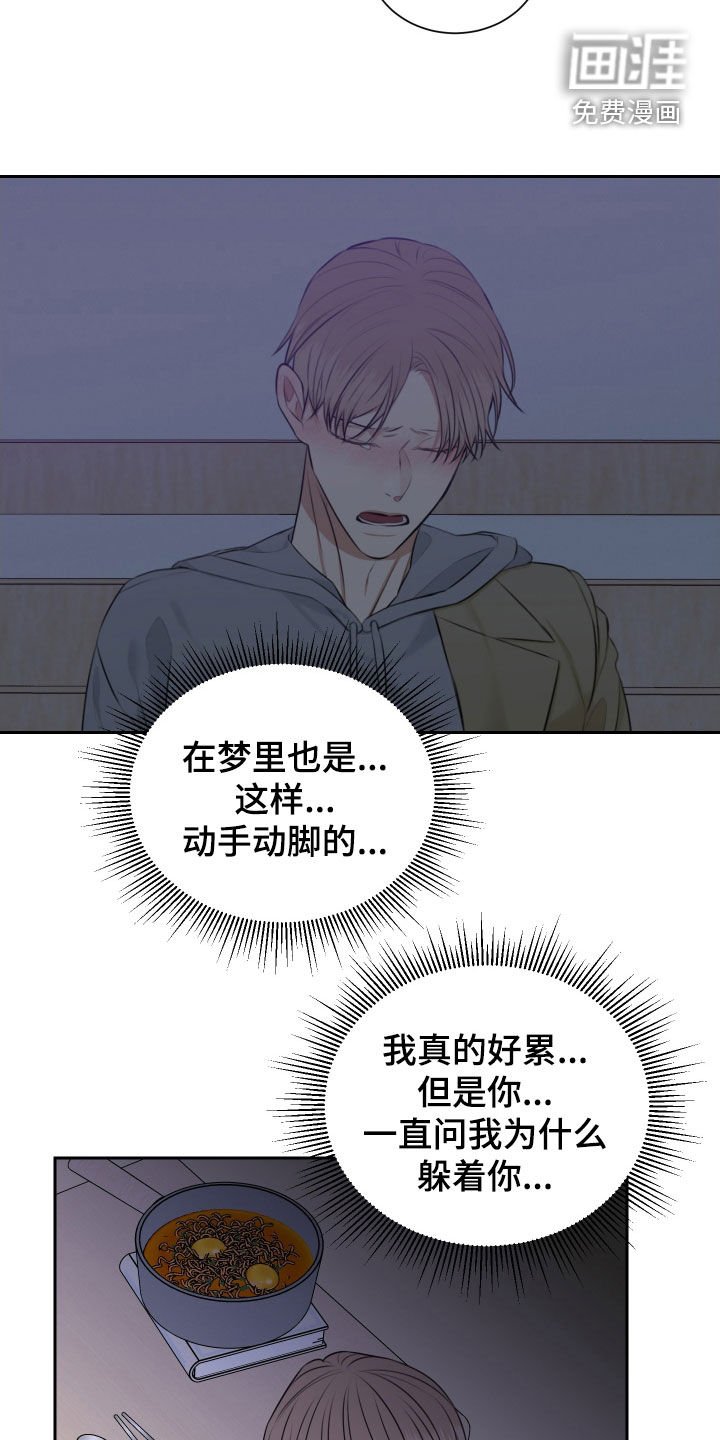 第26章：我不是失误