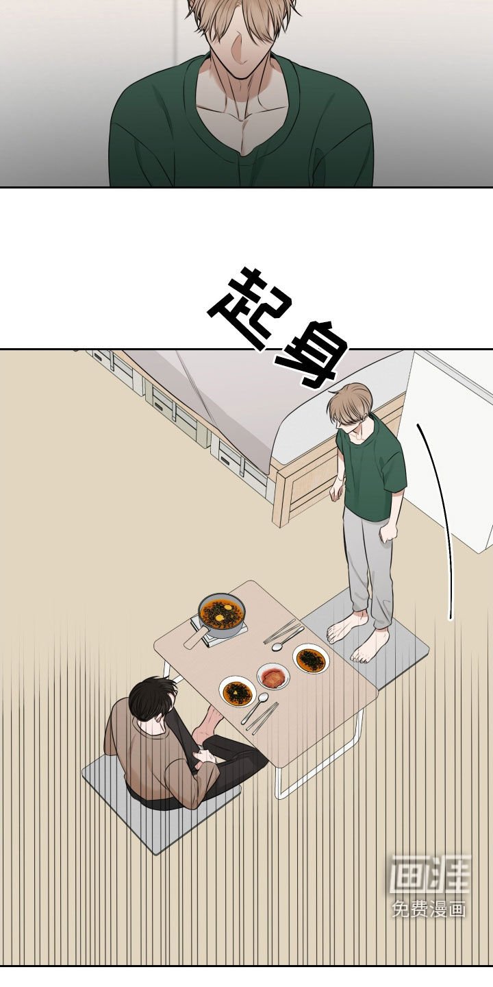 第26章：我不是失误