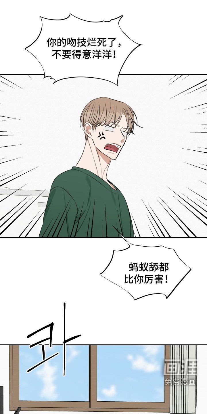 第26章：我不是失误