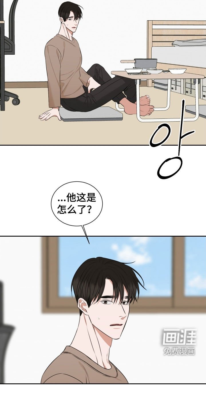 第26章：我不是失误