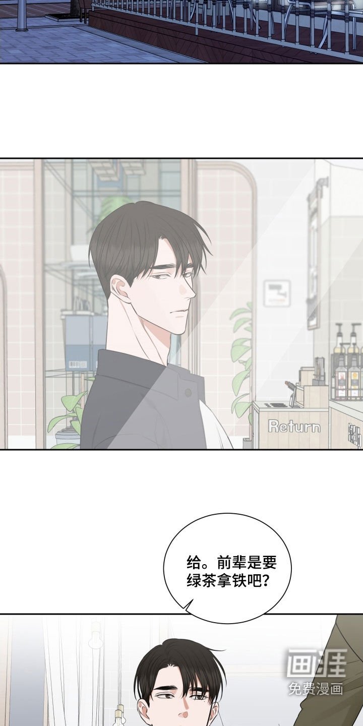 第27章：无话可说
