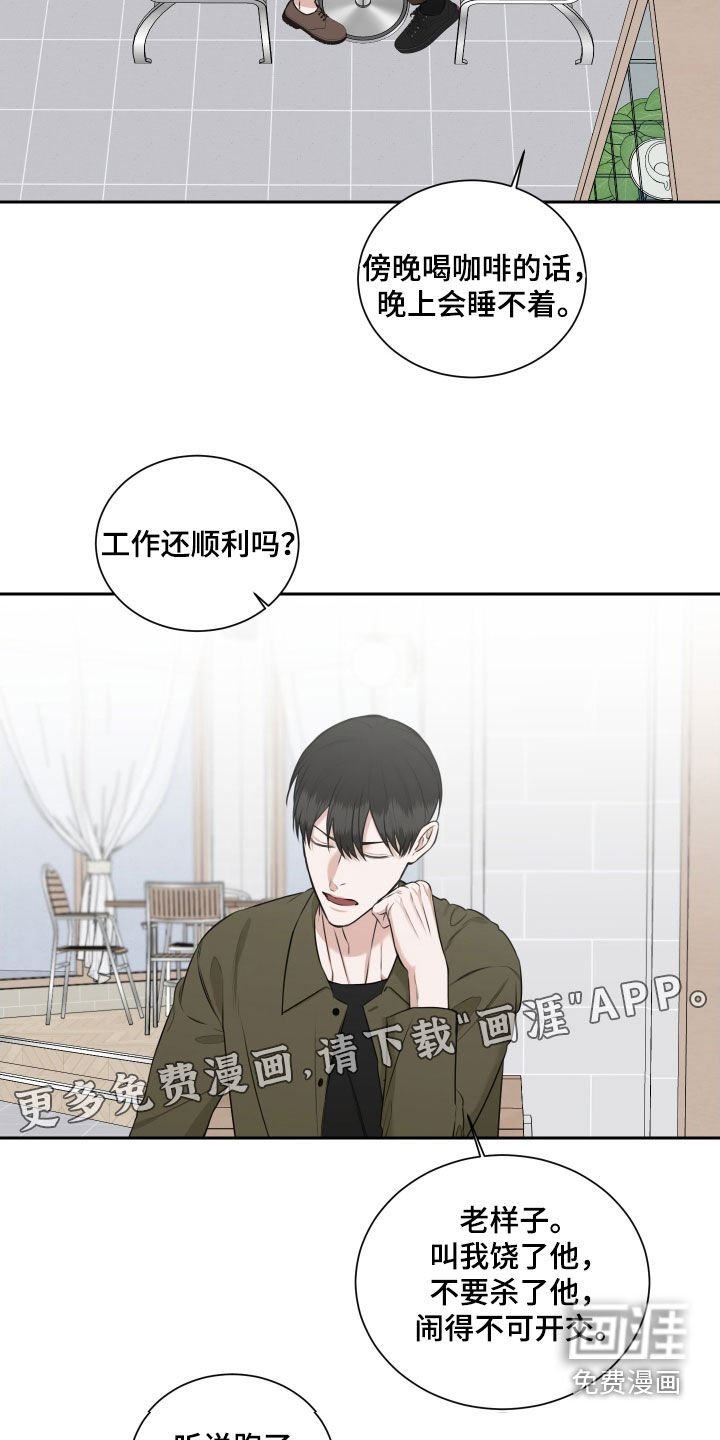 第27章：无话可说