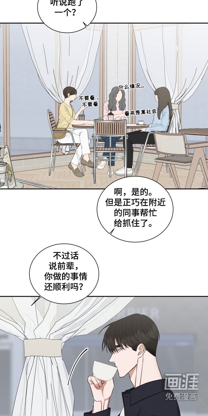 第27章：无话可说