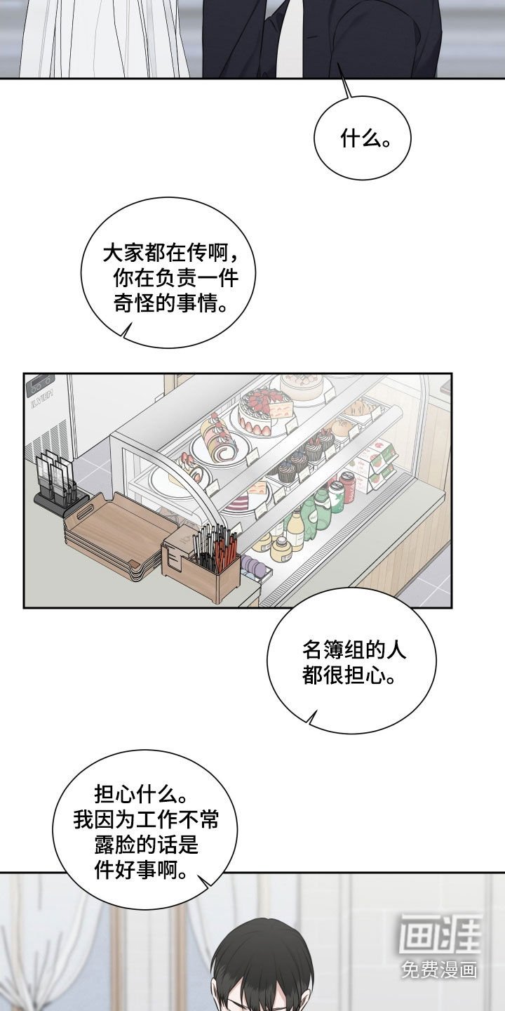 第27章：无话可说