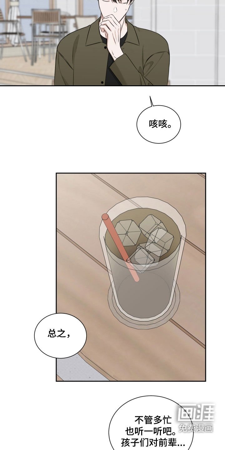 第27章：无话可说