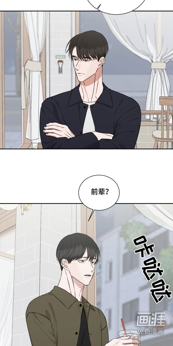 第27章：无话可说