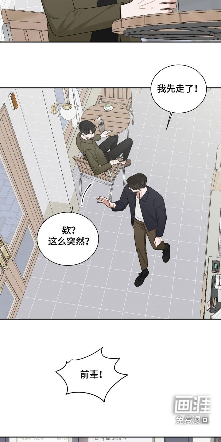第27章：无话可说