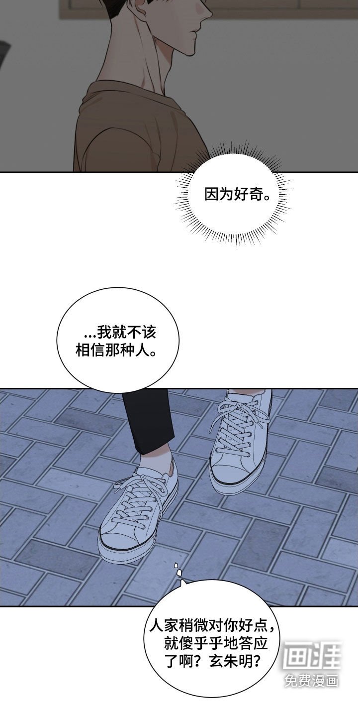 第27章：无话可说