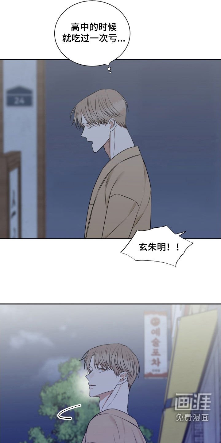 第27章：无话可说