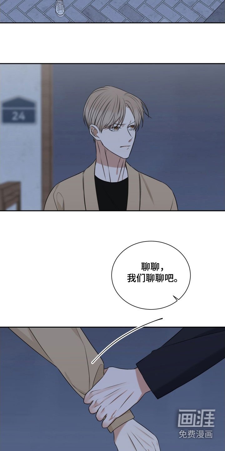 第27章：无话可说