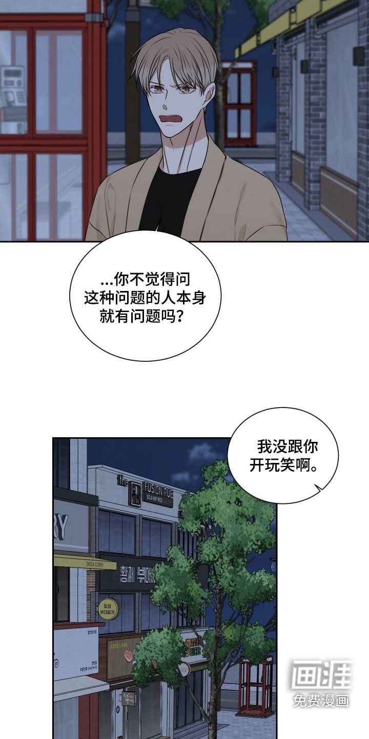 第27章：无话可说