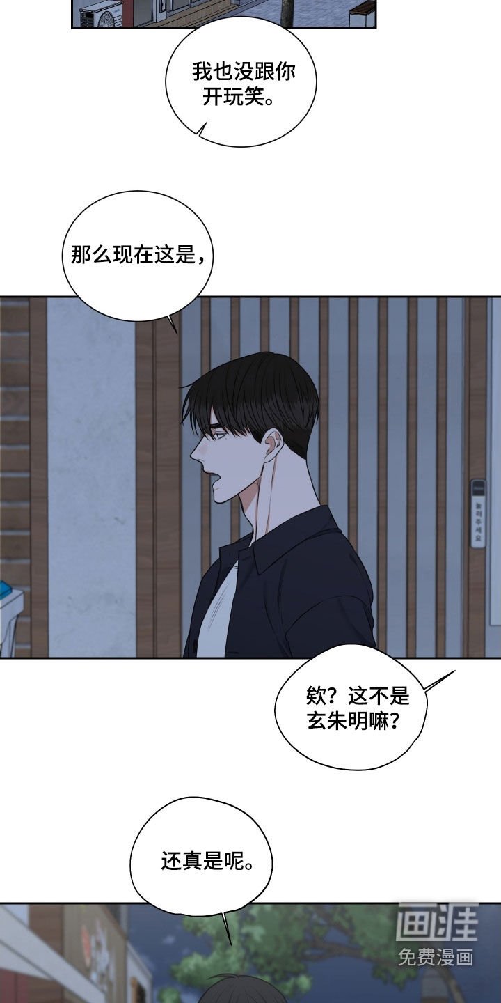 第27章：无话可说
