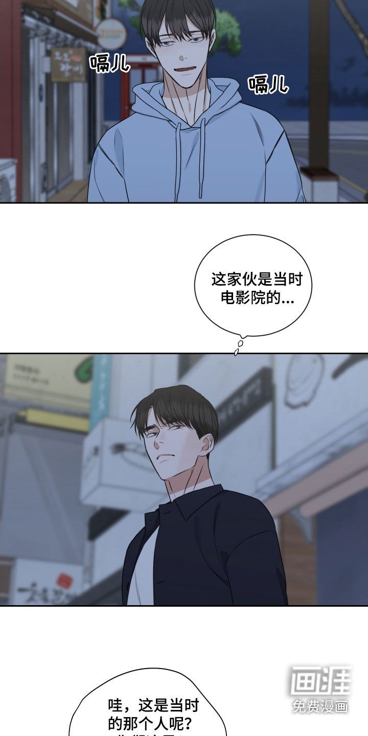 第27章：无话可说