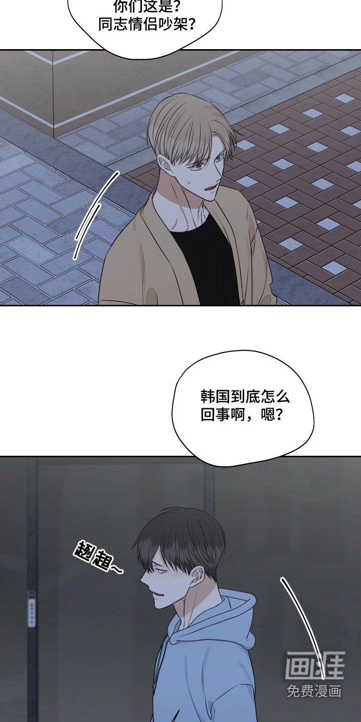 第27章：无话可说
