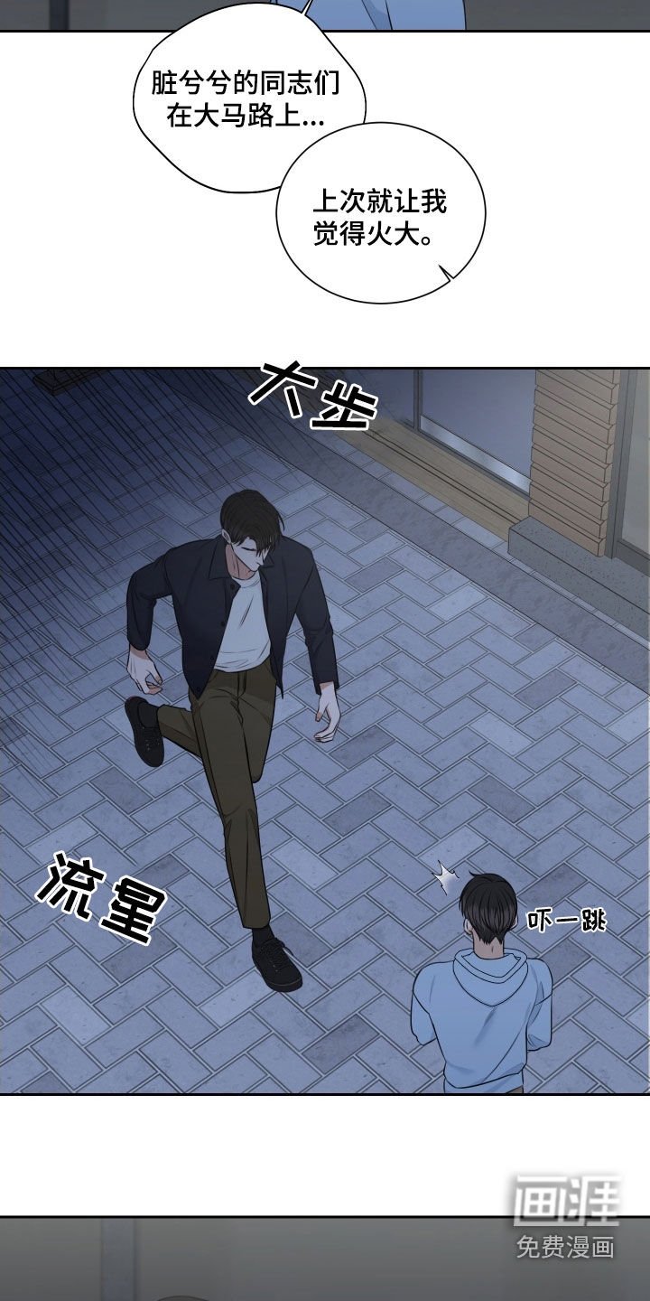 第27章：无话可说
