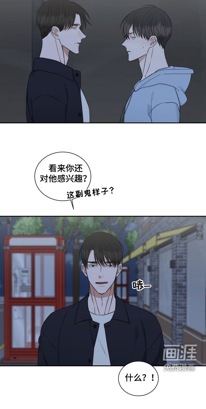 第27章：无话可说