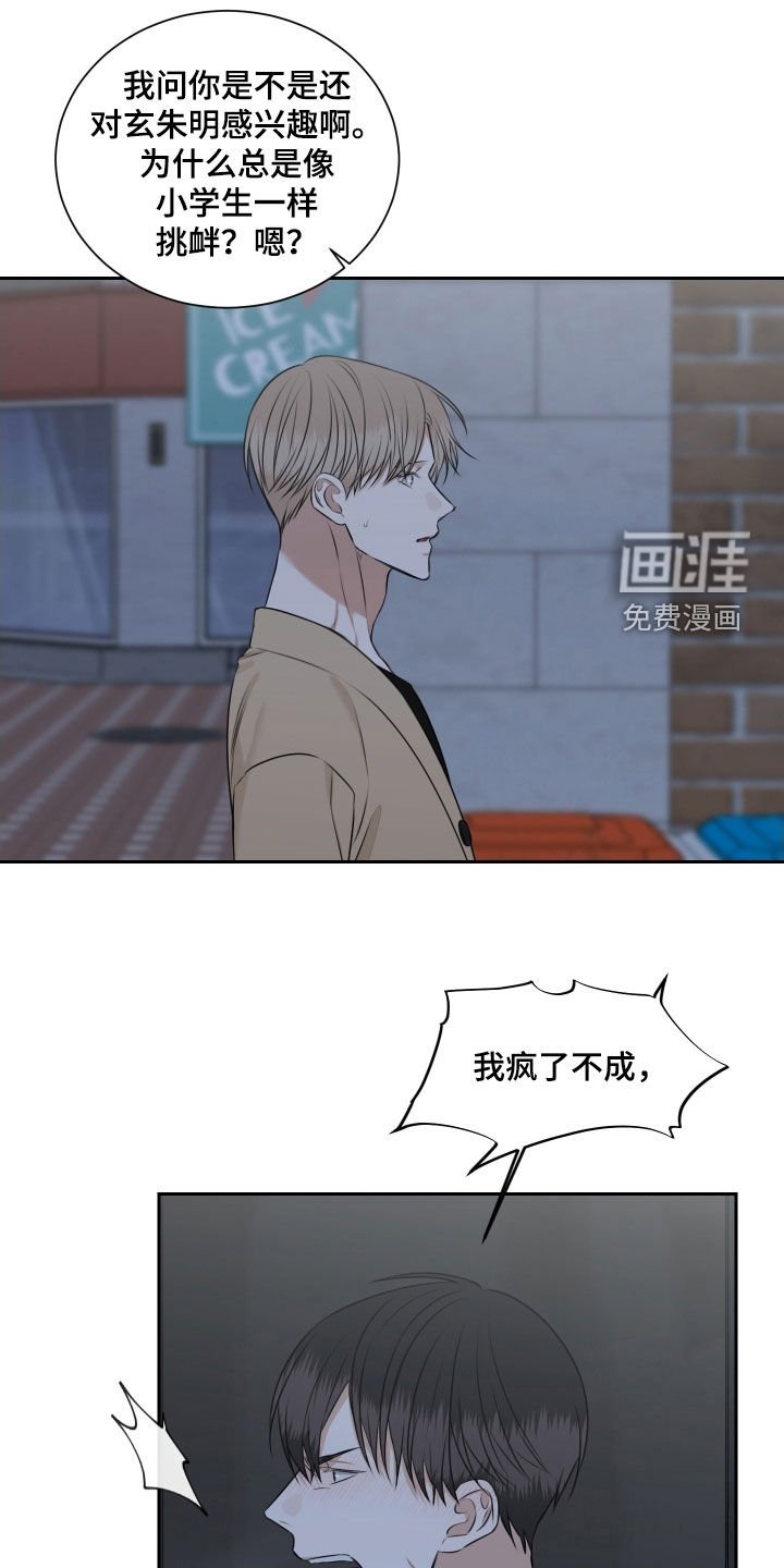 第28章：确认一下
