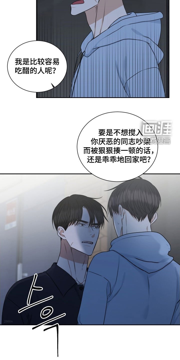 第28章：确认一下