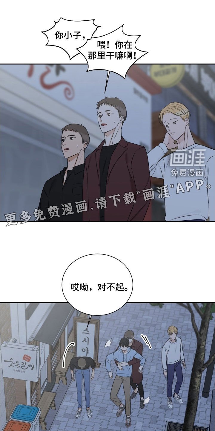 第28章：确认一下