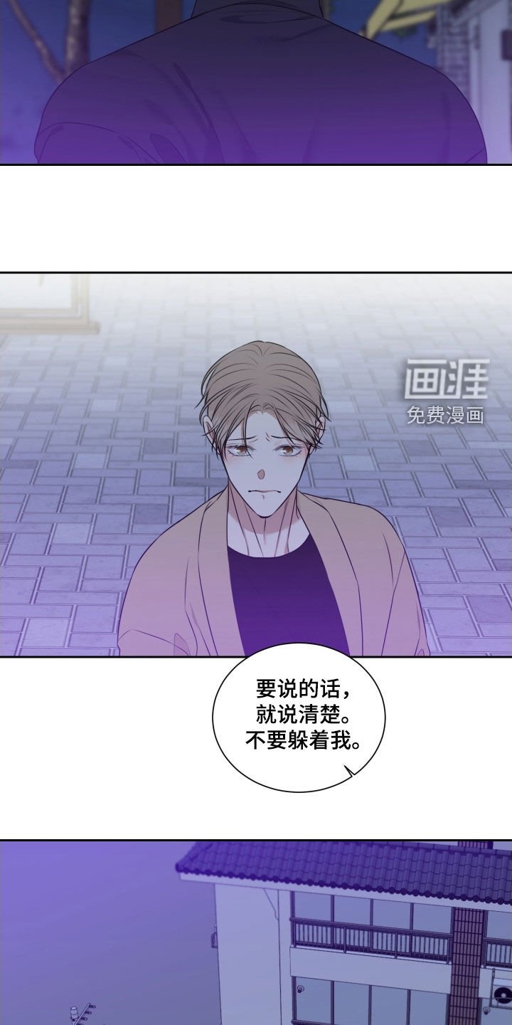 第28章：确认一下