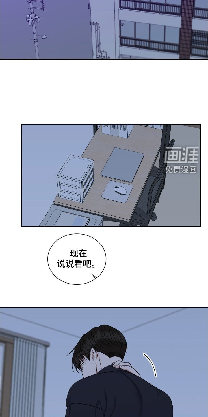 第28章：确认一下